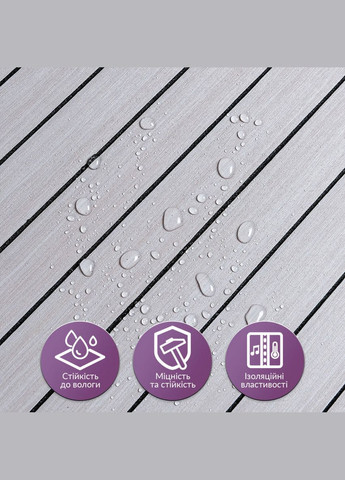 Покрытие виниловое самоклеющееся 3D рейки 600х600х2,8мм Кедр серебряный SW-00002198 Sticker Wall (337178252)