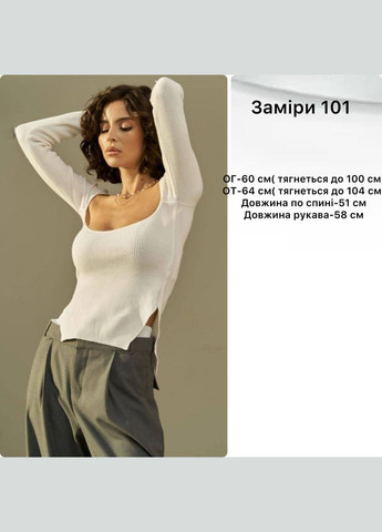 Лонгслив вязкая Турция Osoblyva (347163737)