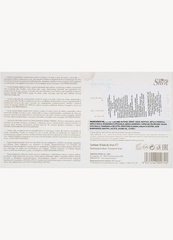 Лосьон против перхоти Trico Design Anti Dandruff Hair Lotion * 10x10ml (1481307-29429871) Shot (368648893)