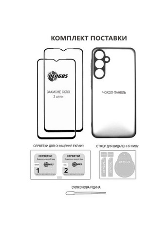 Чехол для мобильного телефона Kit Samsung Galaxy A06 Carbon + 2 pcs glass (Blue) (DG-CTG2P-06) DENGOS Kit Samsung Galaxy A06 Carbon + 2 pcs glass (Blue) (357492139)