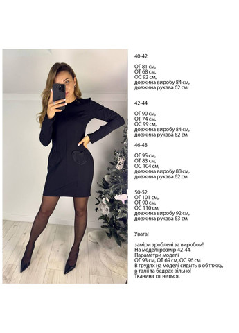 Черное праздничный, коктейльное, повседневный, карнавальный, вечернее платье из костюмного крепа с декоративными карманами-сердечками Україна однотонное