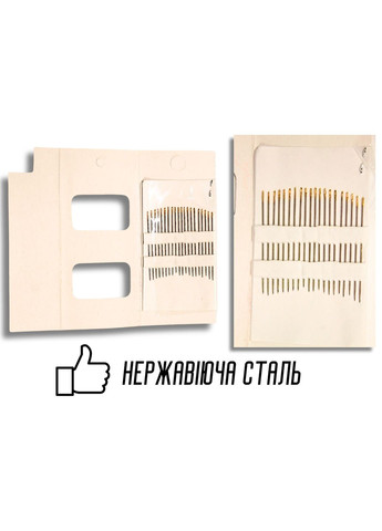 Голки для ручного шиття з тоненькими вушками GOLD – EYE Sharps 9/20голок FROM FACTORY IDE (339105204)