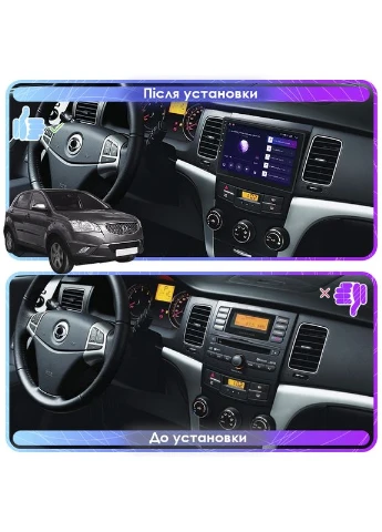 Штатная магнитола D9-001 для SsangYong Actyon II 2010-2013 экран 9" 4/64Gb Decker (378898193)