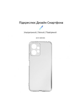 Чохол до мобільного телефона Air Series Xiaomi Redmi Note 12 4G Camera cover Transparent (ARM67478) ArmorStandart Air Series Xiaomi Redmi Note 12 4G Camera cover Tr (366156668)