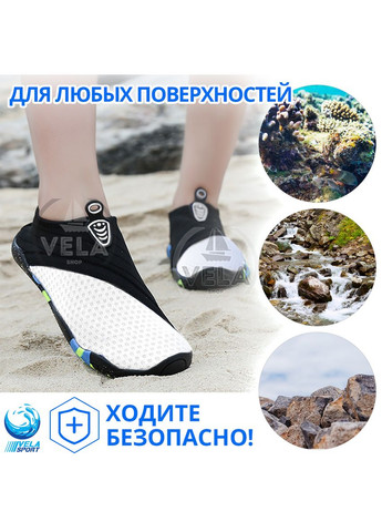 Аквашузы для мальчиков (Размер ) тапочки для моря, Стопа 22,9-24 см. обувь Коралки Светло серые VelaSport (276536354)