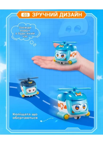 Ігрова фігурка Super Pet Шайн улюбленець (Shine pet), світло Super Wings (393457931)
