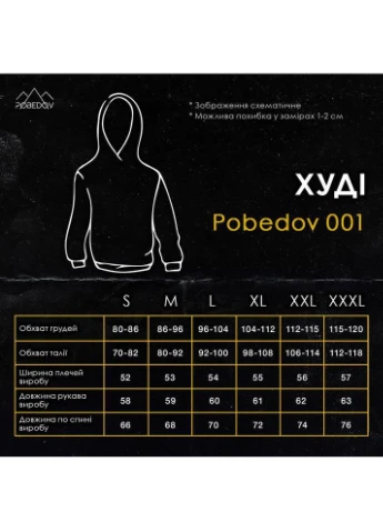 Худи - Герб Vakko (374018226)