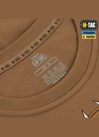Футболка Odin Coyote Brown M-TAC (326503356)