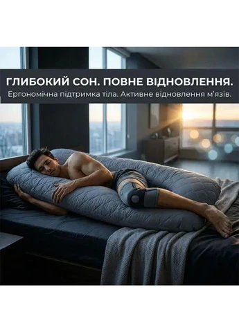 Подушка П-подобная 140х75х20 для беременных, реабилитации и повседневного комфорта с наволочкой на молнии, антиалергенная IDEIA (397837682)