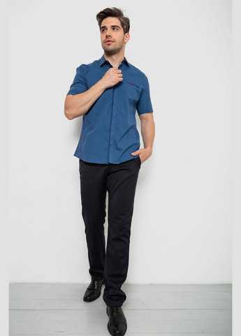 Синяя рубашка Ager