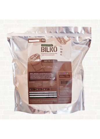 Протеїн-ізолят Men | 87% білка + креатин у складі | 1,8 кг (60 порцій, ЕкономПак) Американо Bilko (372006659)