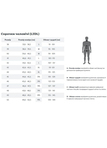 Голубой классическая рубашка Livergy