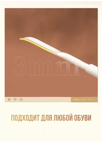 Лопатка телескопічна для будь-якого типу взуття зі стійкою основою петелькою для підвішування 41-71 см (478951-Prob) Unbranded (314996002)