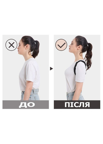 Універсальний коректор постави з накладкою для шлейок реклінатор чорний L 61-82кг No Brand (324834238)