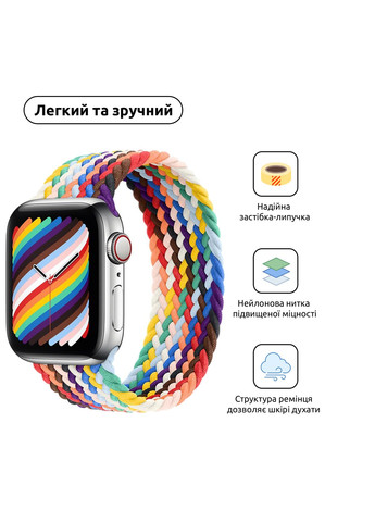 Ремешок Braided Solo Loop для Apple Watch 38/40/41mm Size 2 (120 mm) (ARM64933) ArmorStandart (259967435)