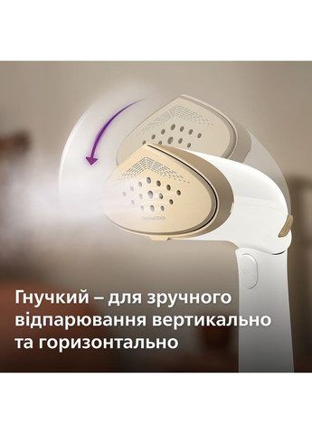 Отпариватель STH7030/10 Philips (356728846)