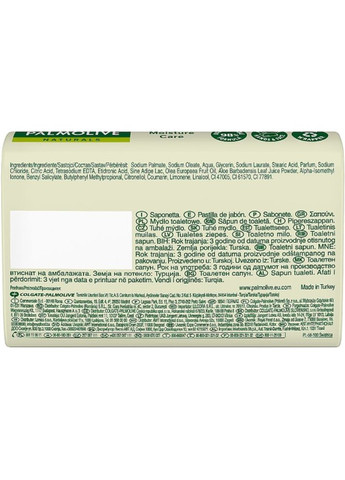 Мыло Naturals Оливка и Молочко Интенсивное увлажнение, 150 г Palmolive 8693495052528 (331861128)