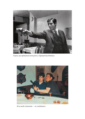 Сонні-Бой А-БА-БА-ГА-ЛА-МА-ГА (370055233)