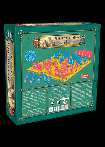 Настільна гра "Лицарська битва" 0833 від 8 років Artos Games (330609651)