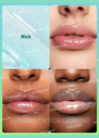 Блеск для губ х Rick and Morty X Family Counseling Lip Gloss-Rick Sheglam (308863676)