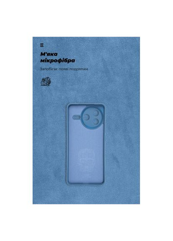 Чехол для мобильного телефона (ARM80362) ArmorStandart ICON Xiaomi Poco F7 Pro Camera cover Dark Blue (357237178)