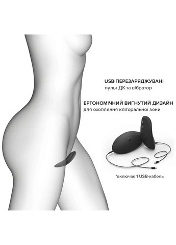 Вібратор в трусики DISCREET VIBE S Dorcel (303908752)