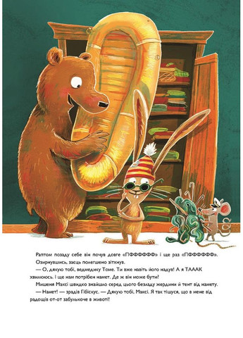 Книга No Brand (359373134)