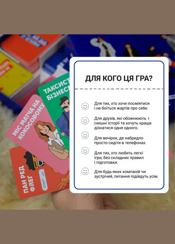 Карточная игра "Это точно Ты" 0032MG 150 карточек с вопросами Memo Games (329883605)