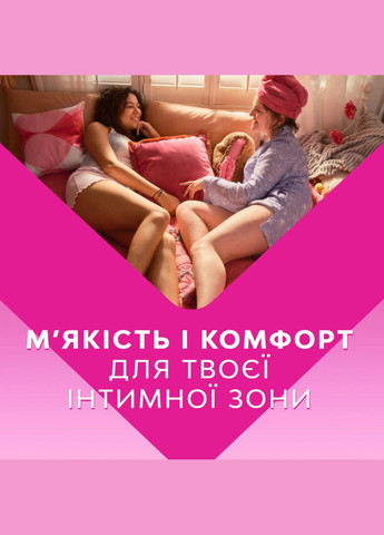 Гигиенические прокладки Maxi Normal, 10 шт. Libresse 8817 (328231466)
