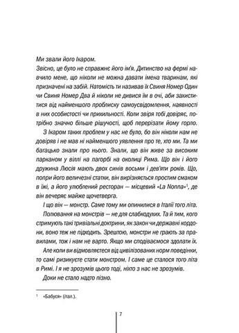 Останній, хто помре. Книга 10 КСД (370102189)