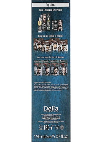 Шампунь для волос и бороды + гель для душа 2 в 1 Cameleo Men 250ml Delia (369791318)