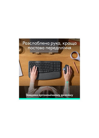 Мышка (m496908) Logitech Ergo M575S Wireless Trackball Graphite (369037186)