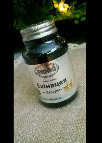 Ехінацея в капсулах від компанії ERSAG (315817739)