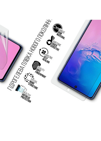Гидрогелевая пленка AntiBlue для Samsung S10 Lite (G770) (ARM69762) ArmorStandart (265534502)