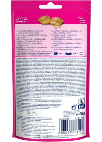 Хрусткі подушечки Crispy Crunch для котів, з м’ясом птахів, 60 г Vitakraft (299722830)