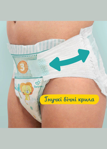 Подгузники на липучках Active Baby 6 (13-18 кг), 56 шт. Pampers (327223394)