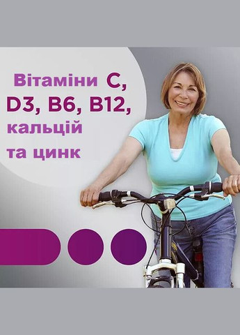 Витаминноминеральный комплекс для женщин старше 50 лет Women 50+ (30 таблеток на 30 дней) Centrum (290254257)