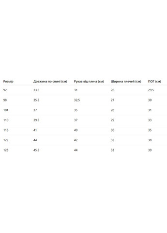 Marakas дитячий світшот для хлопчика (532034) синій повсякденний