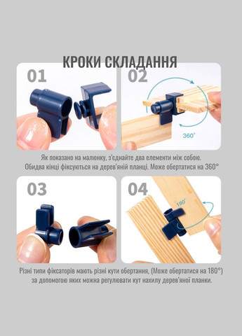 Дерев'яний конструктор дитячий 502 деталі No Brand (371688153)