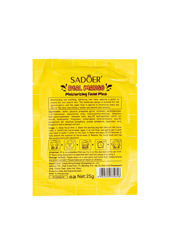 Маска для шкіри обличчя зволожувальна Real Mango тканинна 25 g (SD34618) SADOER (355313010)