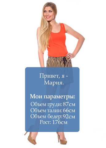 Спідниця Чорний Pink Woman (316711832)