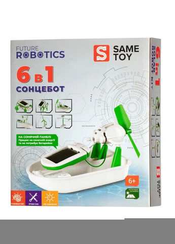 Конструктор Робот-конструктор Сонцебот 6 в 1 на сонячній батареї (2011UT) Same Toy (281426124)