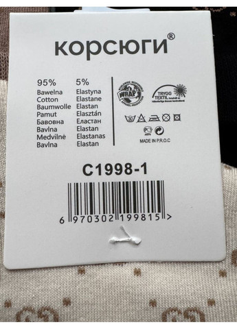 Комбіновані 5 пар 37-41 шкарпетки якісні класичні демисезонні ароматизовані Корсюги (371365283)