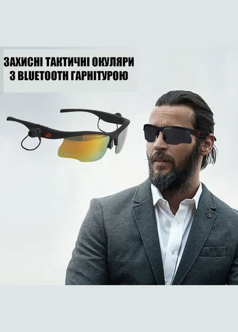 Защитные спортивные очки с блютуз гарнитурою 5.0 с наушниками с поляризацией+4 комплекта линз черные Daisy (382989354)