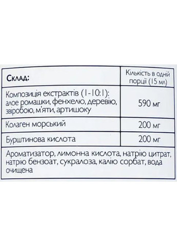 All be Ukraine Aloe Vera 250 ml /16 servings/ ABU (All Be Ukraine) (307356442)