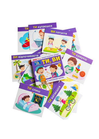 Учебные карточки "Изучаем местоимения ТЫ, ВЫ" 10109167, 15 карточек Ranok Creative (371919015)