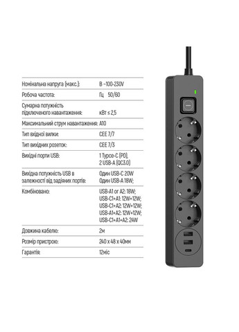 Мережевий фільтр-подовжувач СolorWay 4 розетки/3USB (2USB-A + 1 TYPE-C) (24W) Black 2M (CW-CHE432PDB) Colorway (339080911)
