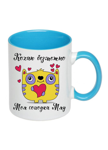 Чашка с принтом "Люблю безгранично" 330мл (цвет) (19965) No Brand (312486929)