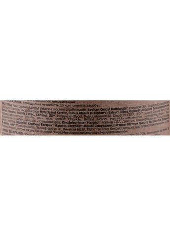 Безсульфатний шампунь для фарбованого волосся Color Protection 500ml (882863-97557) Hair Trend (368643923)