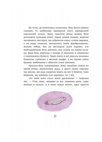 Кресало. Устойчивый оловянный солдатик. No Brand (368829399)